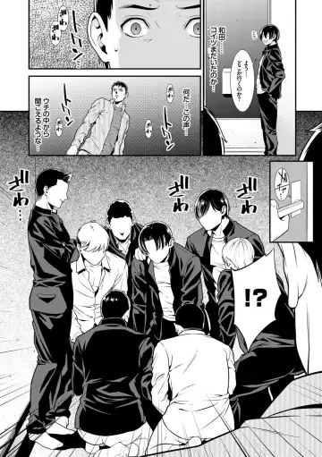 [Syuuen] Ao no Yokubou Fhentai - Page 65