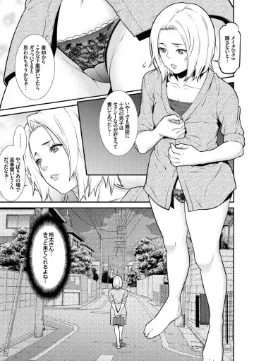[Syuuen] Ao no Yokubou Fhentai - Page 85