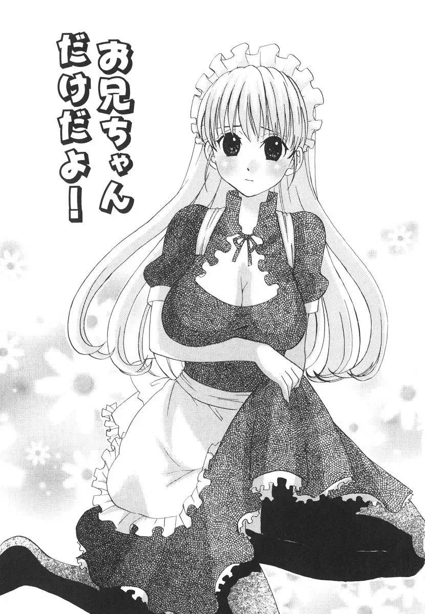 [Kitakawa Touta] Kitakawa Remix Fhentai - Page 12