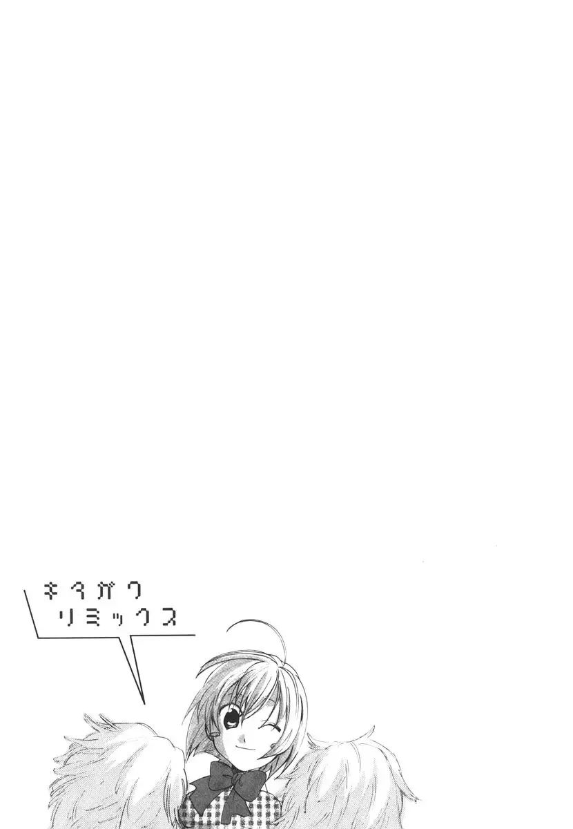 [Kitakawa Touta] Kitakawa Remix Fhentai - Page 142