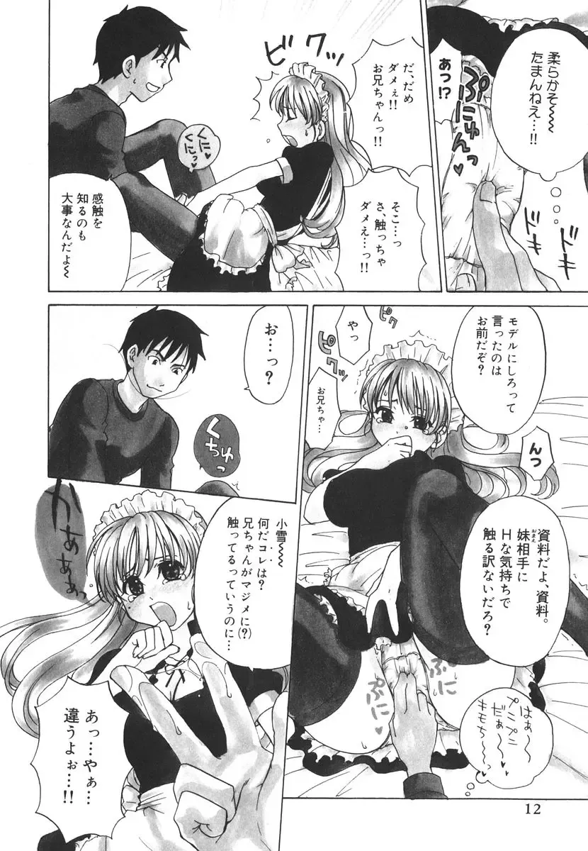 [Kitakawa Touta] Kitakawa Remix Fhentai - Page 17