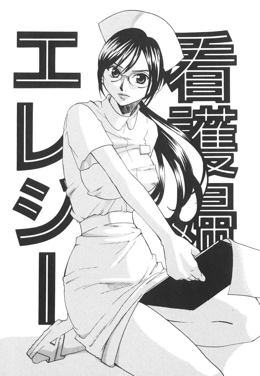 [Kitakawa Touta] Kitakawa Remix Fhentai - Page 193