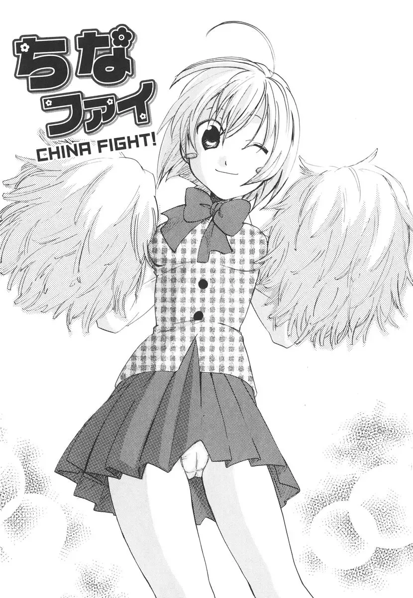 [Kitakawa Touta] Kitakawa Remix Fhentai - Page 26