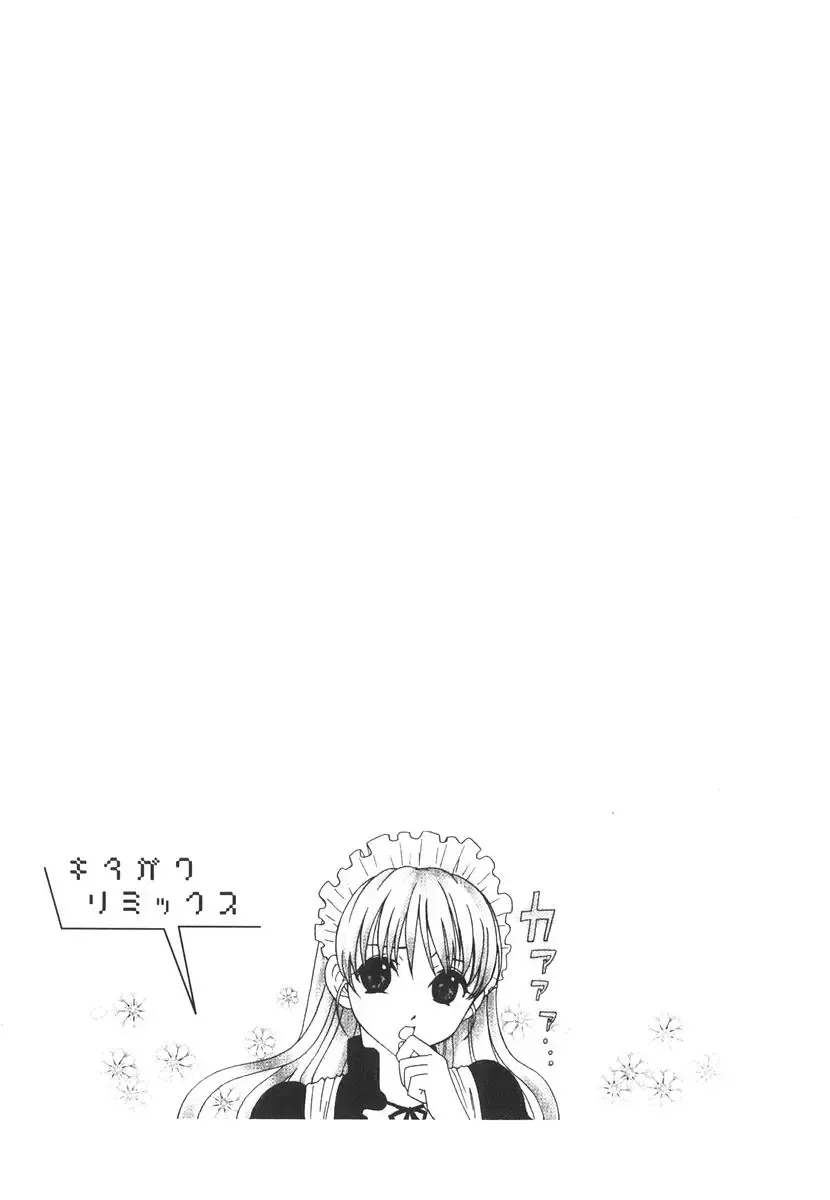 [Kitakawa Touta] Kitakawa Remix Fhentai - Page 58