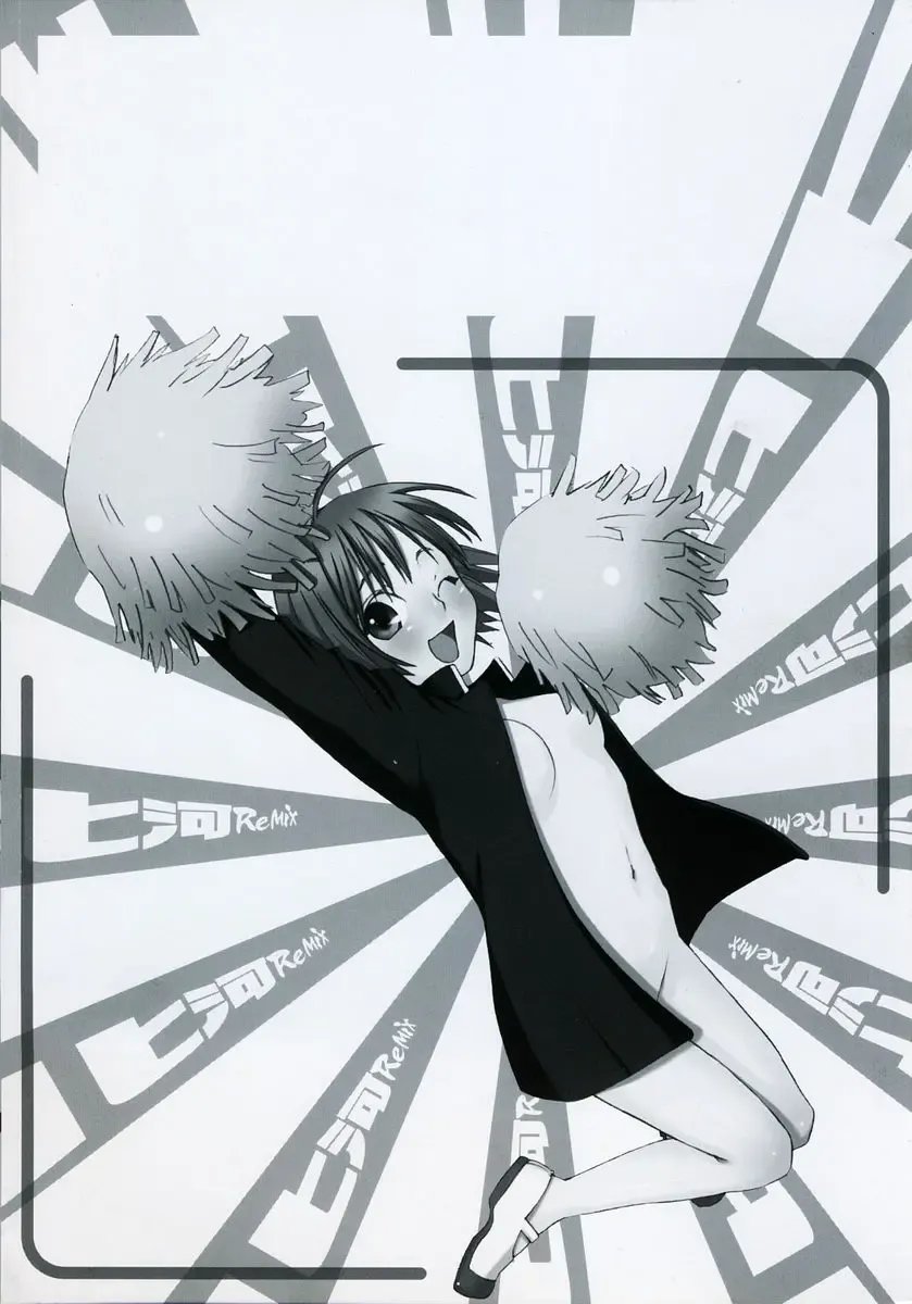 [Kitakawa Touta] Kitakawa Remix Fhentai - Page 7