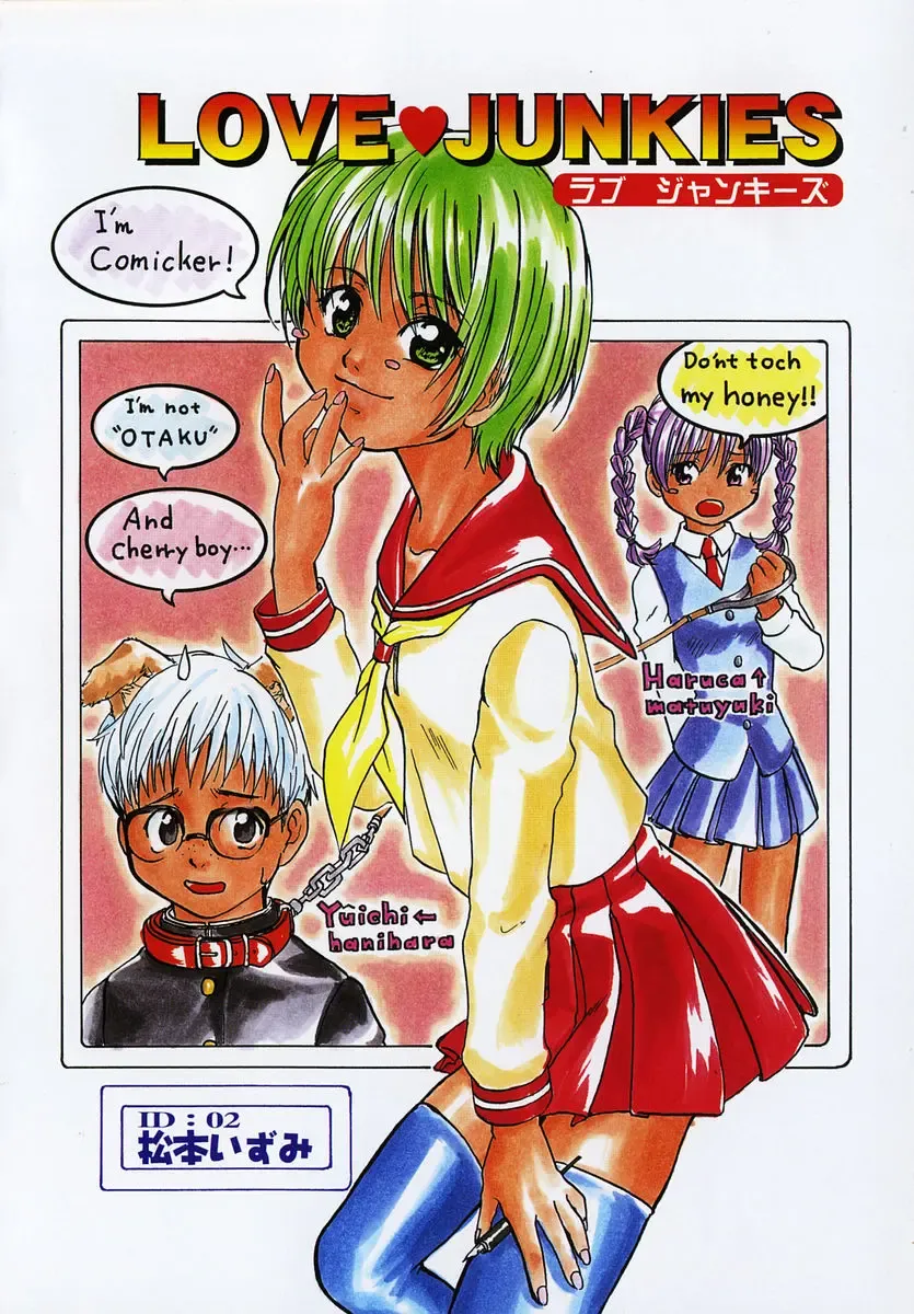 [Kitakawa Touta] Kitakawa Remix Fhentai - Page 77