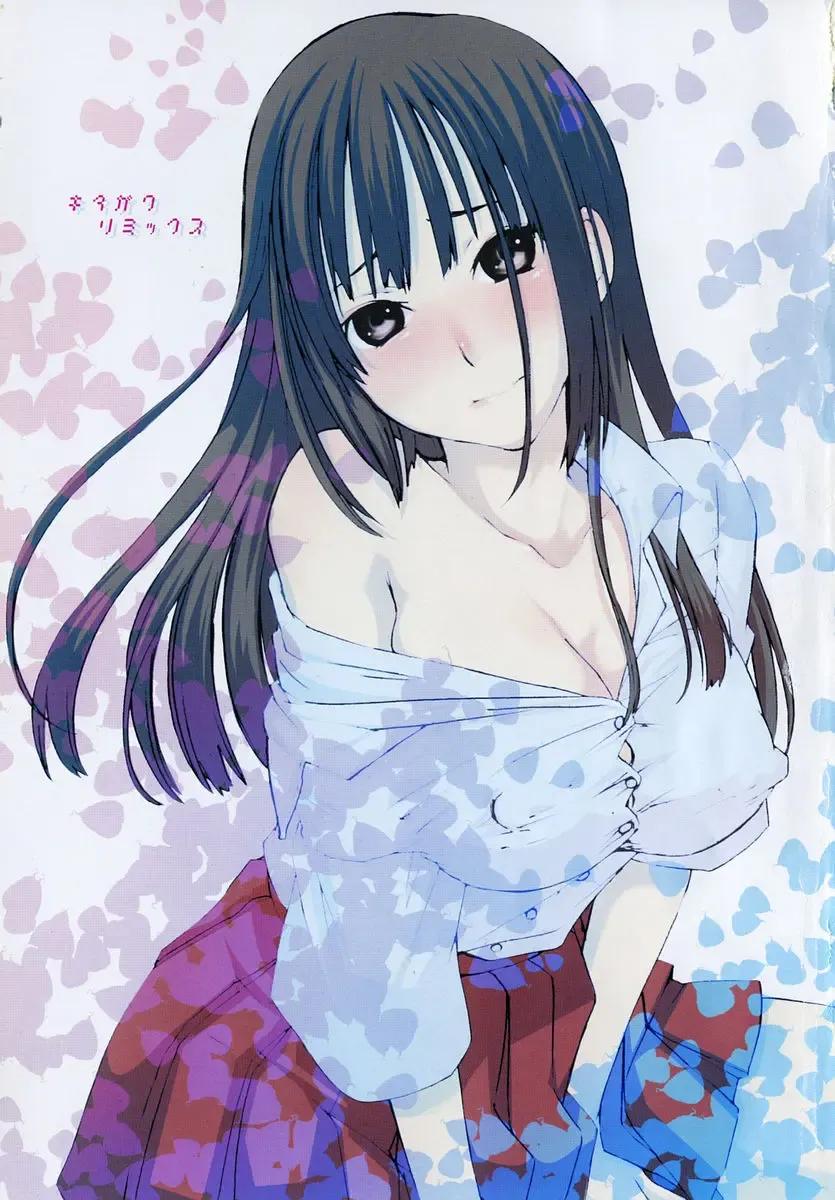 [Kitakawa Touta] Kitakawa Remix Fhentai - Page 8