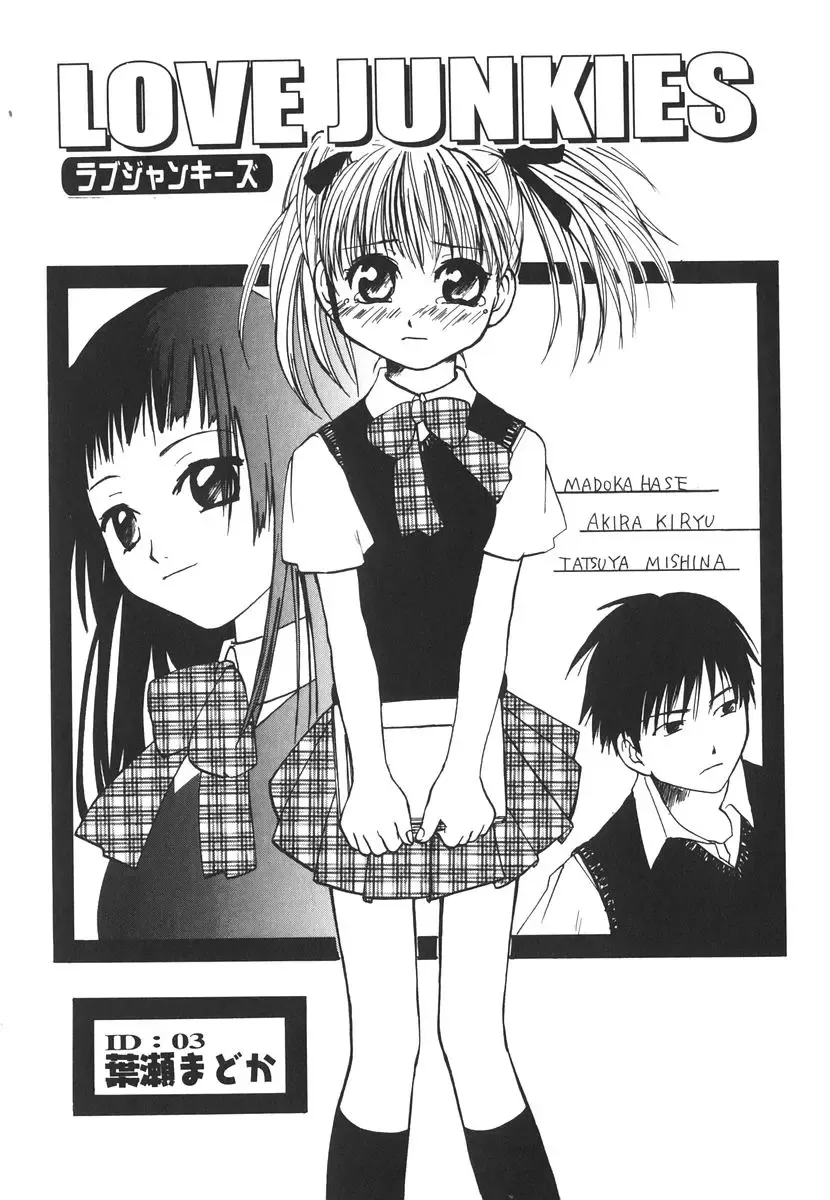 [Kitakawa Touta] Kitakawa Remix Fhentai - Page 94