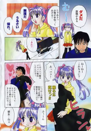 [Kitakawa Touta] Kitakawa Remix Fhentai - Page 11