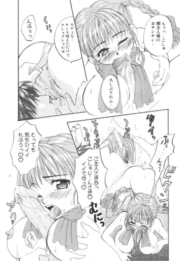 [Kitakawa Touta] Kitakawa Remix Fhentai - Page 132