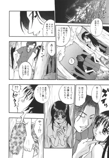 [Kitakawa Touta] Kitakawa Remix Fhentai - Page 177