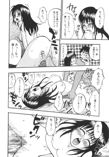 [Kitakawa Touta] Kitakawa Remix Fhentai - Page 189