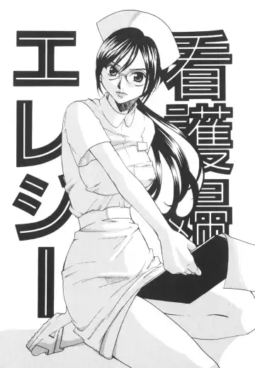 [Kitakawa Touta] Kitakawa Remix Fhentai - Page 193