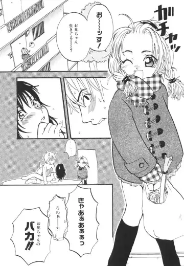 [Kitakawa Touta] Kitakawa Remix Fhentai - Page 208