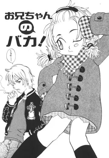 [Kitakawa Touta] Kitakawa Remix Fhentai - Page 209