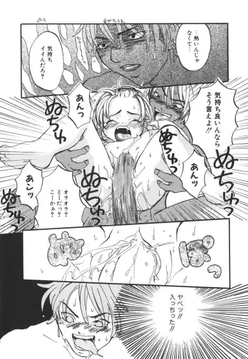 [Kitakawa Touta] Kitakawa Remix Fhentai - Page 220