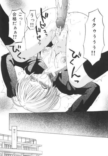 [Kitakawa Touta] Kitakawa Remix Fhentai - Page 40