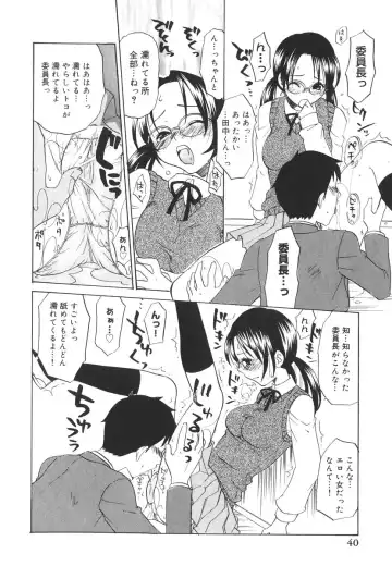 [Kitakawa Touta] Kitakawa Remix Fhentai - Page 45
