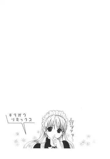 [Kitakawa Touta] Kitakawa Remix Fhentai - Page 58