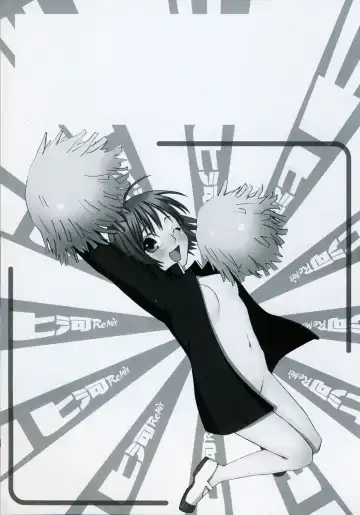 [Kitakawa Touta] Kitakawa Remix Fhentai - Page 7