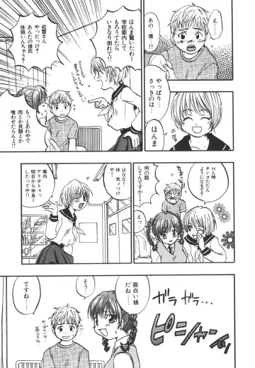 [Kitakawa Touta] Kitakawa Remix Fhentai - Page 90