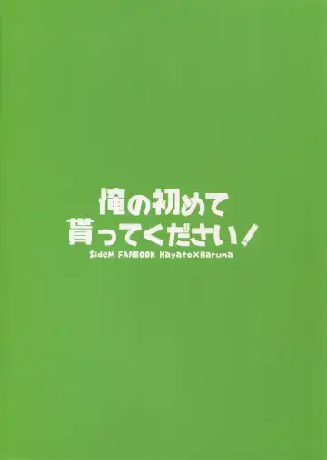 [Nesuo] Ore no Hajimete Moratte Kudasai! | Please Have My First! Fhentai - Page 40