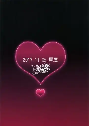 [Riko] Kirei na Onee-san to XXX Fhentai - Page 18