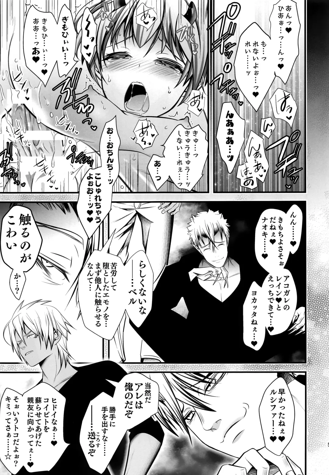 [Monkeycandy] Keiyaku Shounen 5. Fhentai - Page 50