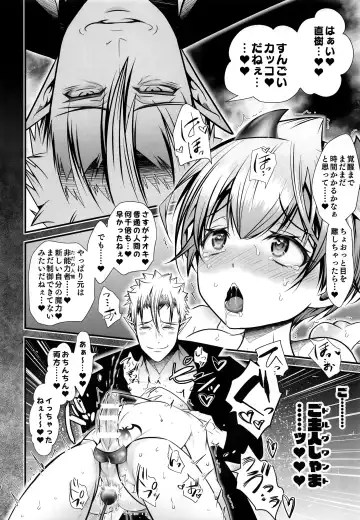 [Monkeycandy] Keiyaku Shounen 5. Fhentai - Page 15