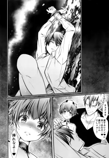 [Monkeycandy] Keiyaku Shounen 5. Fhentai - Page 25