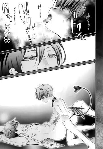 [Monkeycandy] Keiyaku Shounen 5. Fhentai - Page 28