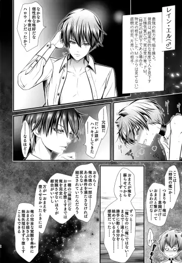 [Monkeycandy] Keiyaku Shounen 5. Fhentai - Page 31