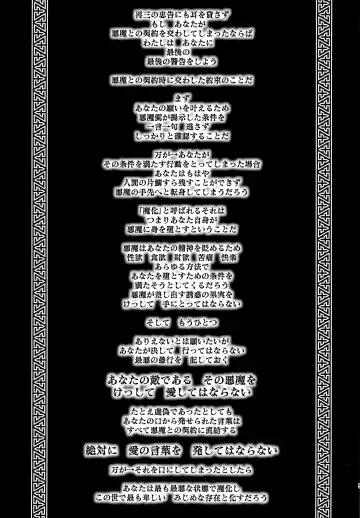 [Monkeycandy] Keiyaku Shounen 5. Fhentai - Page 4