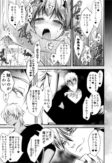 [Monkeycandy] Keiyaku Shounen 5. Fhentai - Page 50