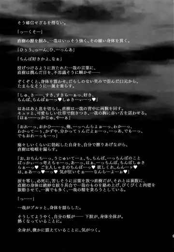 [Monkeycandy] Keiyaku Shounen 5. Fhentai - Page 60