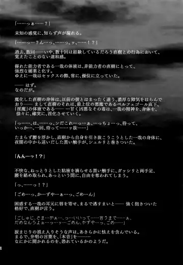 [Monkeycandy] Keiyaku Shounen 5. Fhentai - Page 61