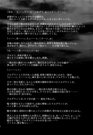 [Monkeycandy] Keiyaku Shounen 5. Fhentai - Page 63