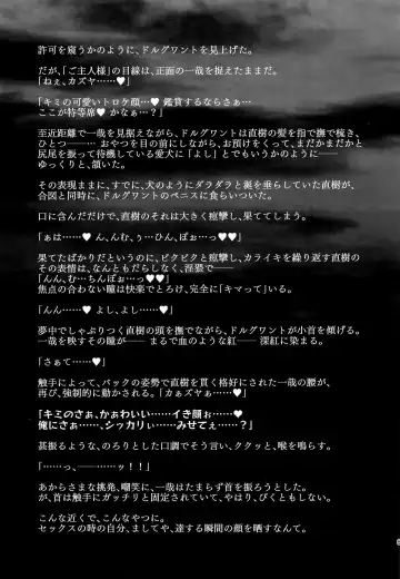 [Monkeycandy] Keiyaku Shounen 5. Fhentai - Page 64