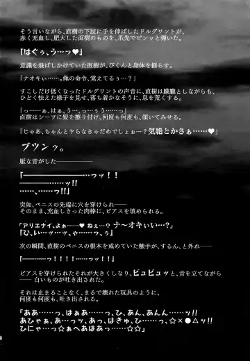 [Monkeycandy] Keiyaku Shounen 5. Fhentai - Page 69