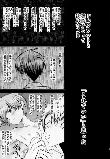 [Monkeycandy] Keiyaku Shounen 5. Fhentai - Page 8