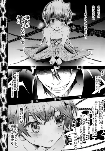 [Monkeycandy] Keiyaku Shounen 5. Fhentai - Page 9