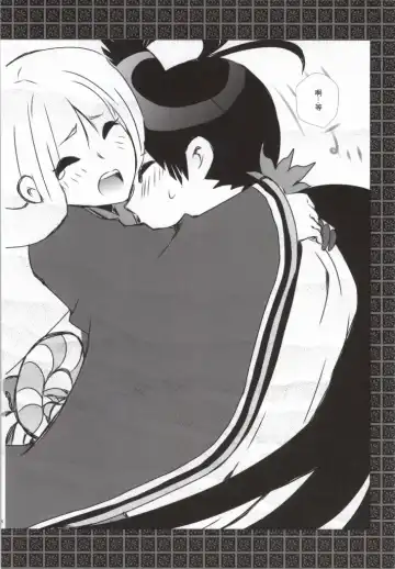 [Enu] Hanamitsu Fhentai - Page 23