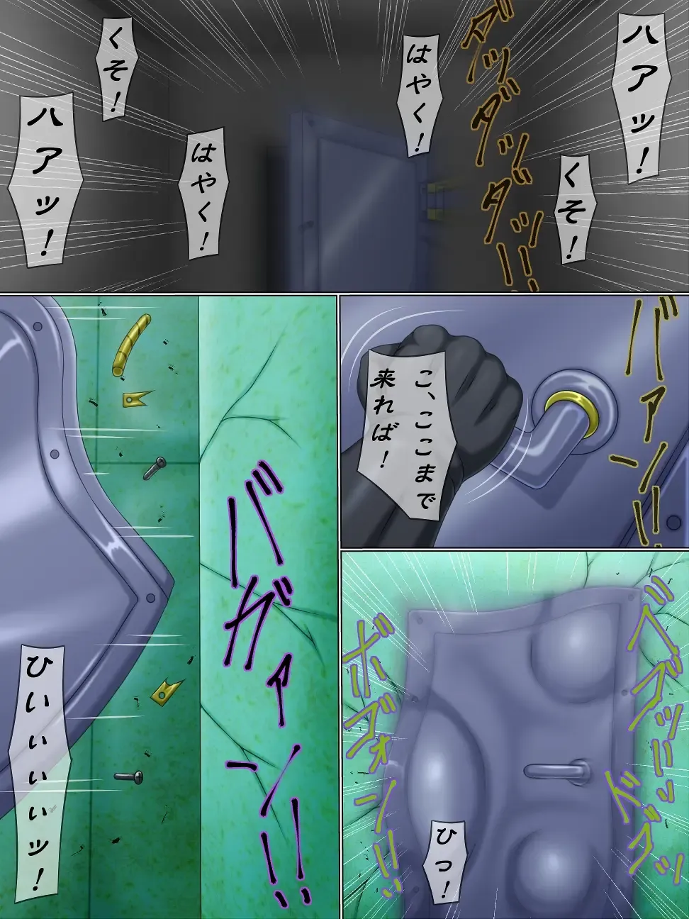 Shitsuke no Jikan Zenpen Fhentai - Page 2