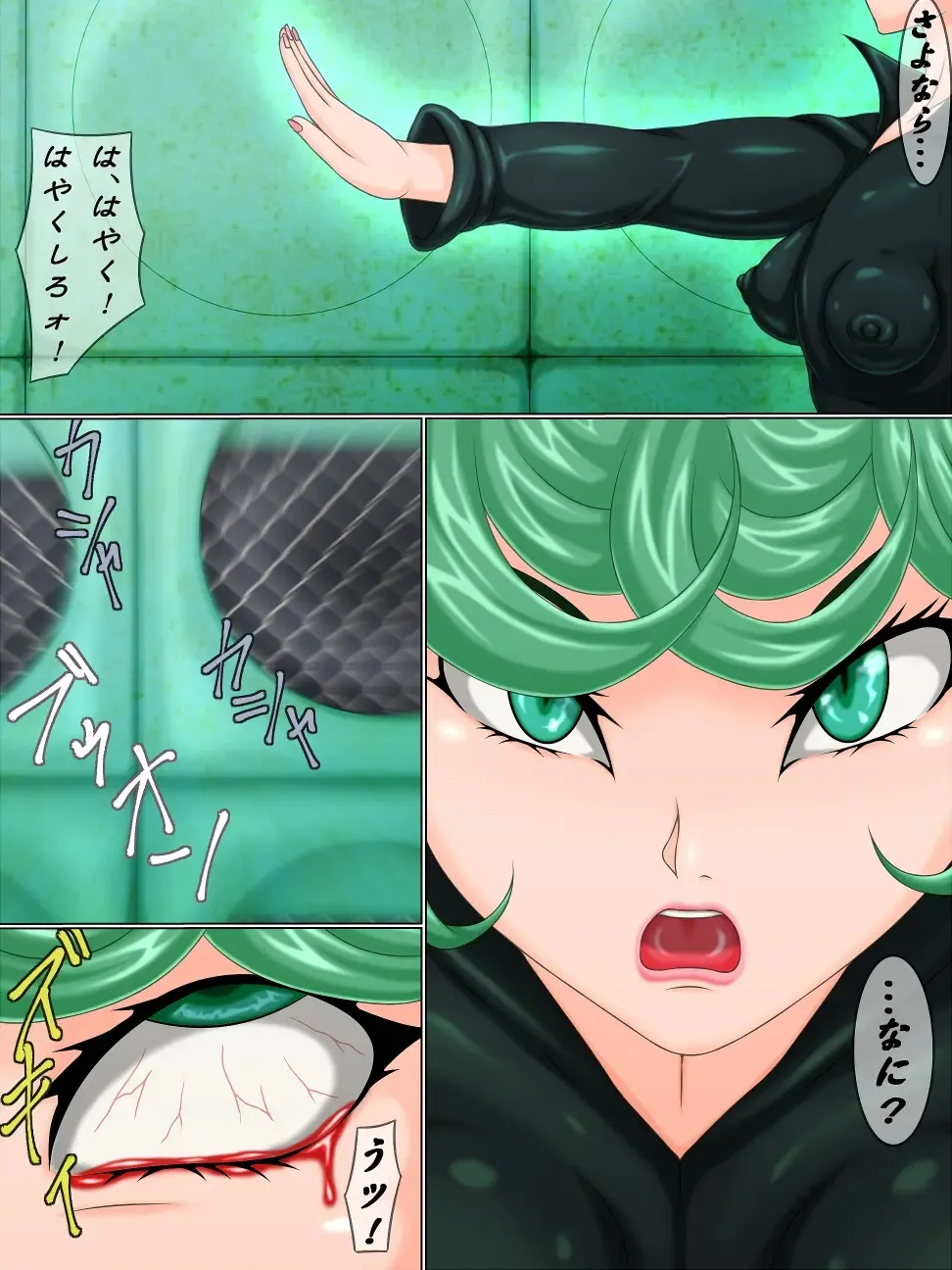 Shitsuke no Jikan Zenpen Fhentai - Page 4