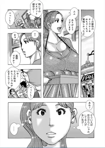 [Jeanne Dack] Kinjutsu Makari Tooru 7 | Forbidden Technique Let It Slide 7 Fhentai - Page 2