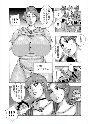 [Jeanne Dack] Kinjutsu Makari Tooru 7 | Forbidden Technique Let It Slide 7 Fhentai - Page 3