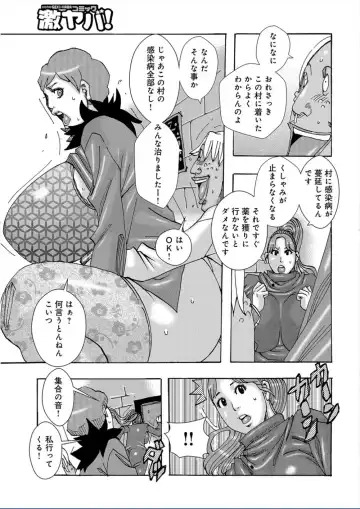 [Jeanne Dack] Kinjutsu Makari Tooru 7 | Forbidden Technique Let It Slide 7 Fhentai - Page 9