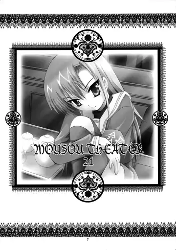 [Arino Hiroshi] MOUSOU THEATER 21 Fhentai - Page 2