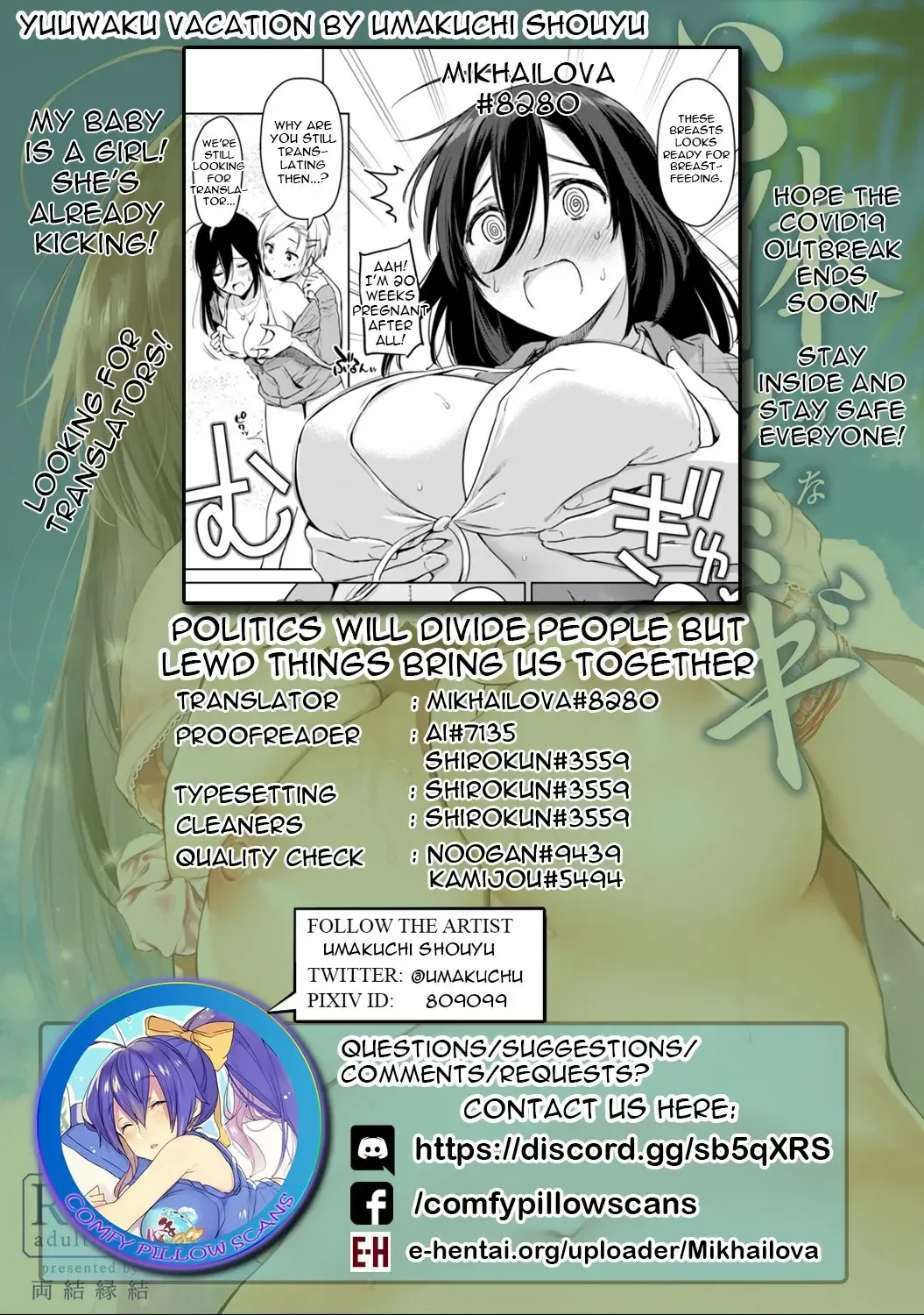 [Umakuchi Syouyu] Yuuwaku Vacation | Temptation Vacation Fhentai - Page 17
