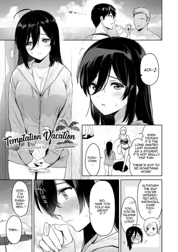 Read [Umakuchi Syouyu] Yuuwaku Vacation | Temptation Vacation - Fhentai
